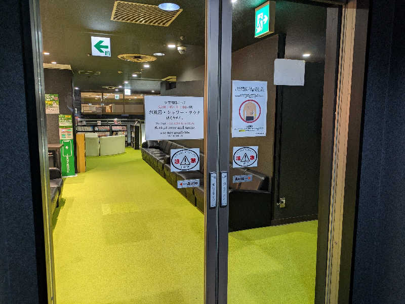 サウナ・ハットり君さんのSOLA SPA 新宿の湯のサ活写真