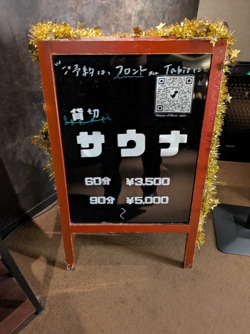 サウナ・ハットり君さんのPROSTYLE SAUNA 横浜馬車道のサ活写真