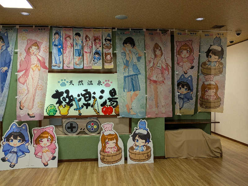 サウナ・ハットり君さんの極楽湯 多摩センター店のサ活写真