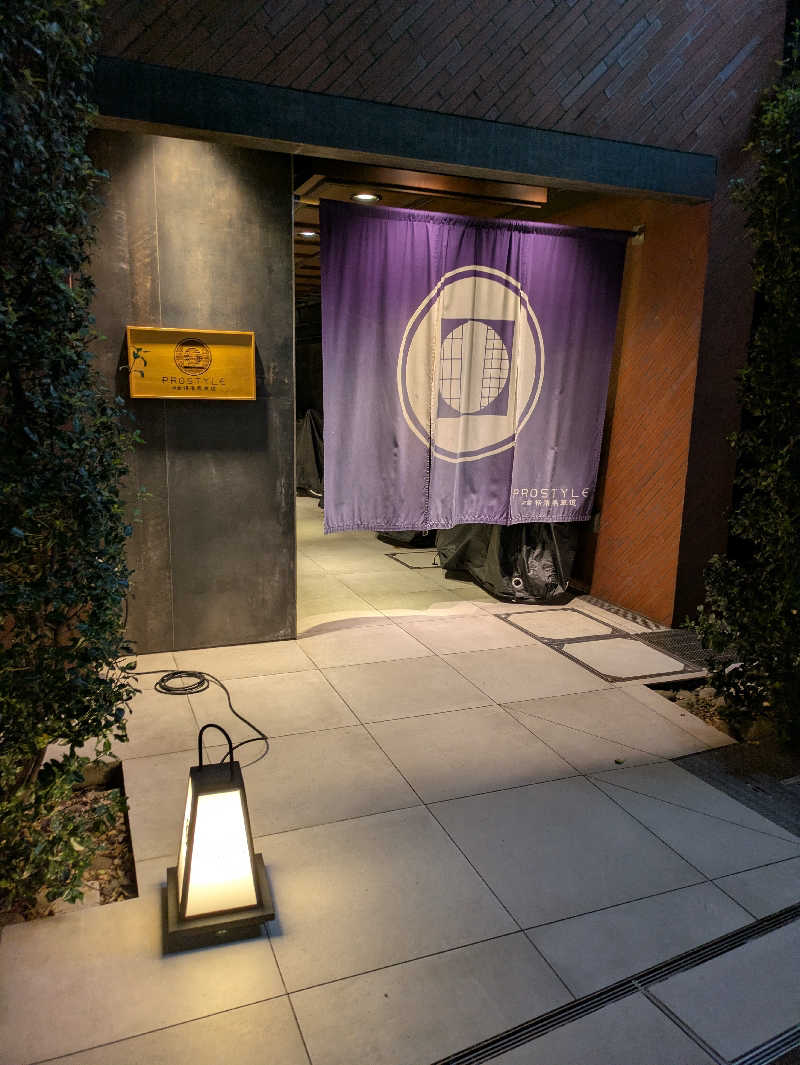 サウナ・ハットり君さんのPROSTYLE SAUNA 横浜馬車道のサ活写真