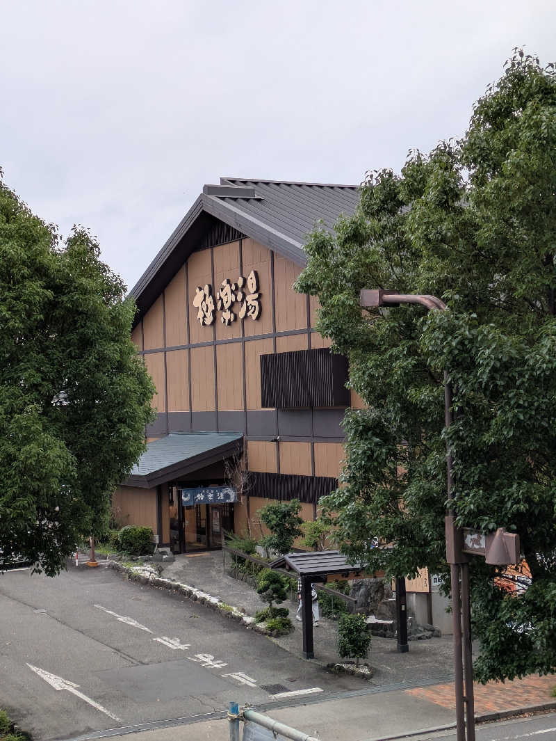 サウナ・ハットり君さんの極楽湯 多摩センター店のサ活写真