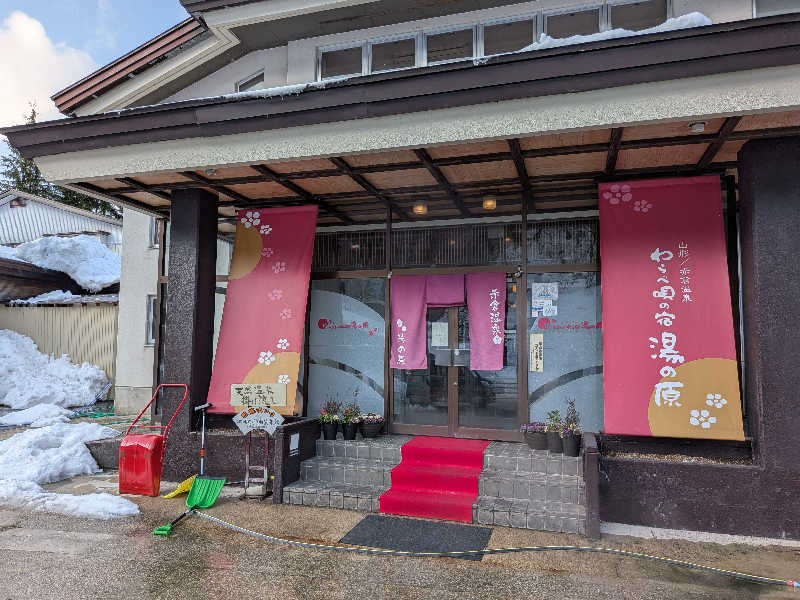 YONASHIさんのOmusubi sauna AKAKURA YUNOHARA RETREATのサ活写真