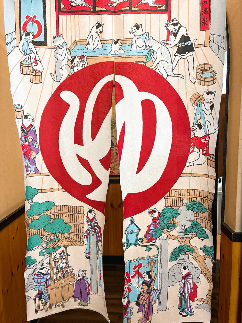 しましまのねこさんの長寿温泉のサ活写真