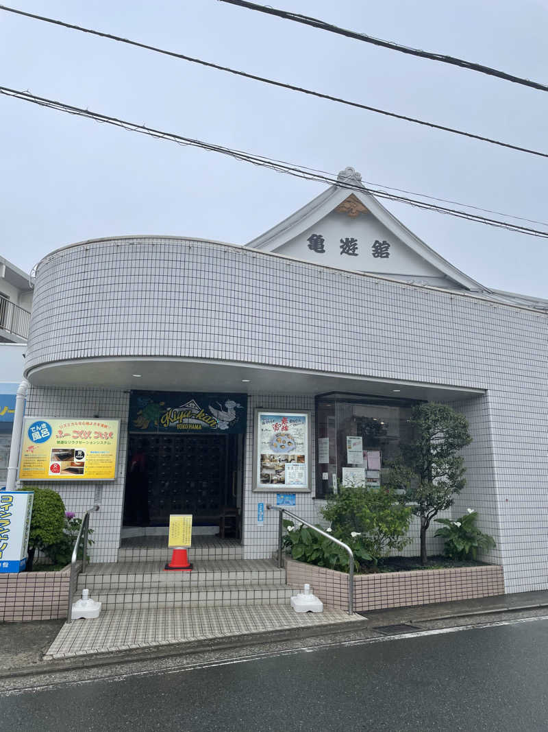 ヴイさんの亀遊舘のサ活写真