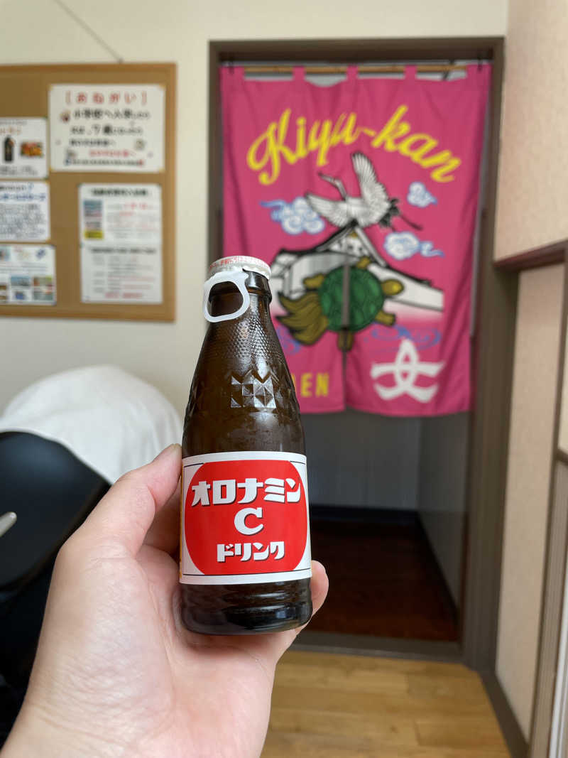 ヴイさんの亀遊舘のサ活写真