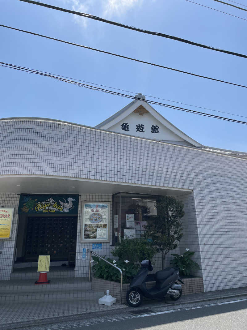 ヴイさんの亀遊舘のサ活写真