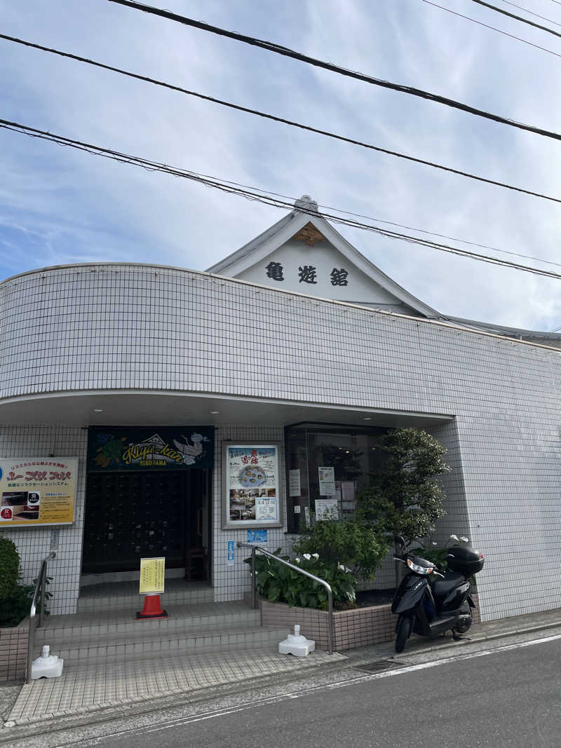 ヴイさんの亀遊舘のサ活写真