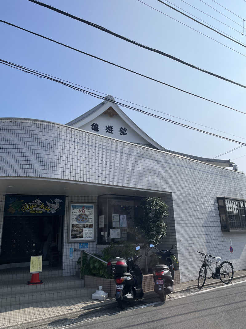 ヴイさんの亀遊舘のサ活写真