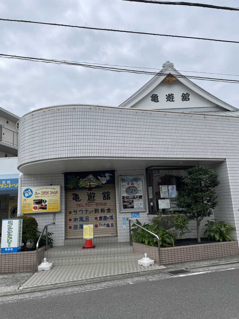 ヴイさんの亀遊舘のサ活写真
