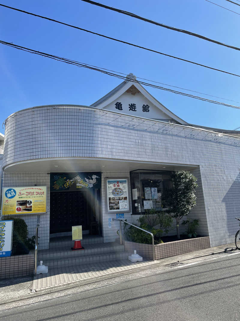 ヴイさんの亀遊舘のサ活写真