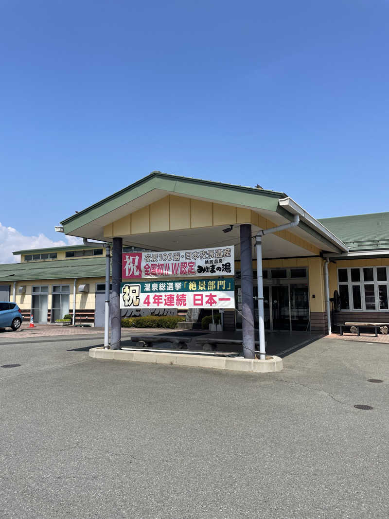 ヴイさんのみはらしの丘 みたまの湯のサ活写真
