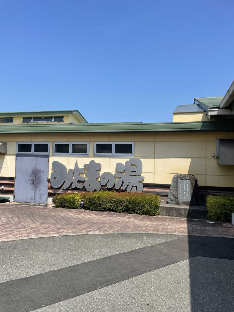 ヴイさんのみはらしの丘 みたまの湯のサ活写真