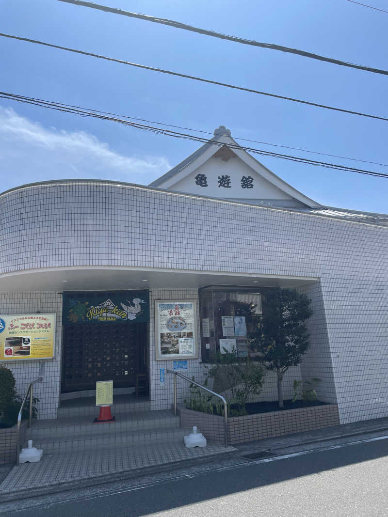 ヴイさんの亀遊舘のサ活写真