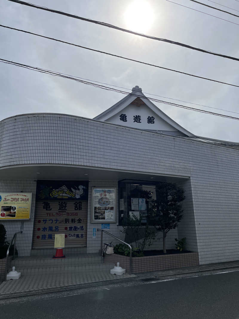 ヴイさんの亀遊舘のサ活写真