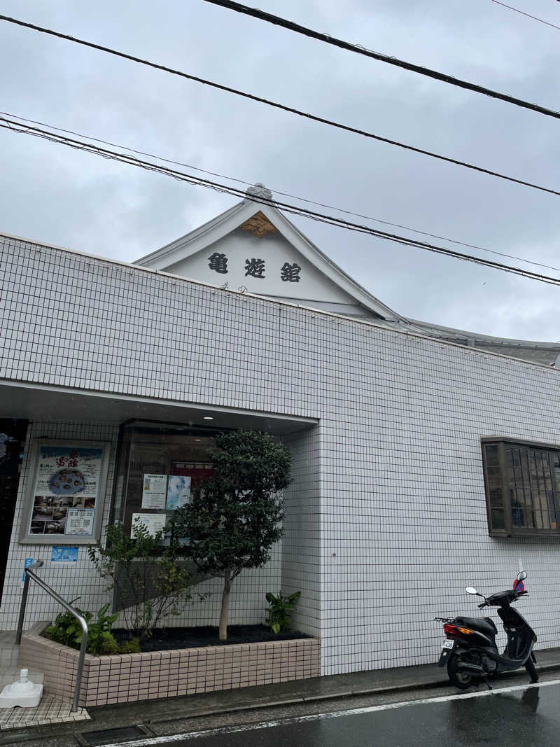 ヴイさんの亀遊舘のサ活写真