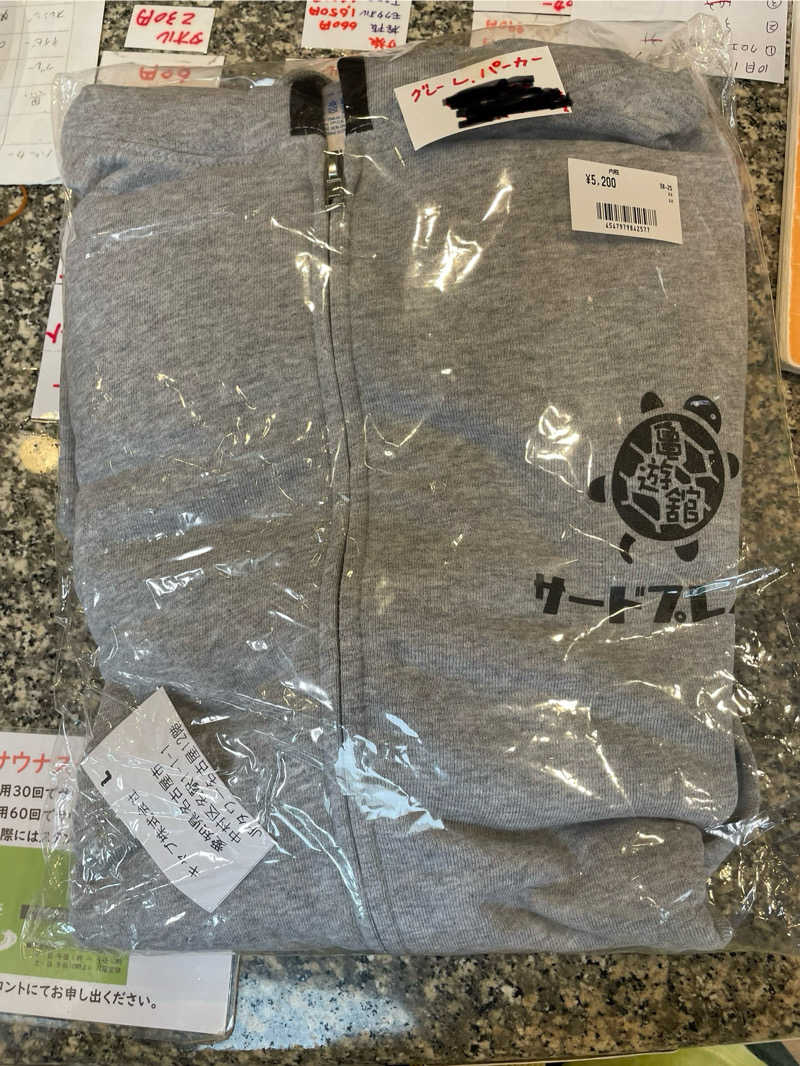 ヴイさんの亀遊舘のサ活写真