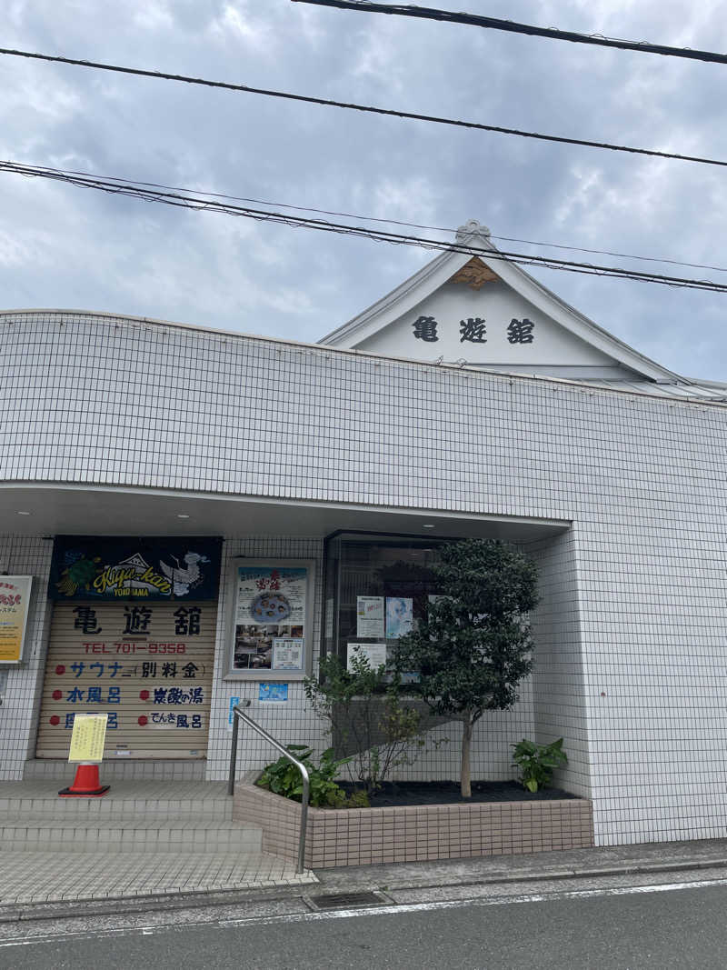 ヴイさんの亀遊舘のサ活写真