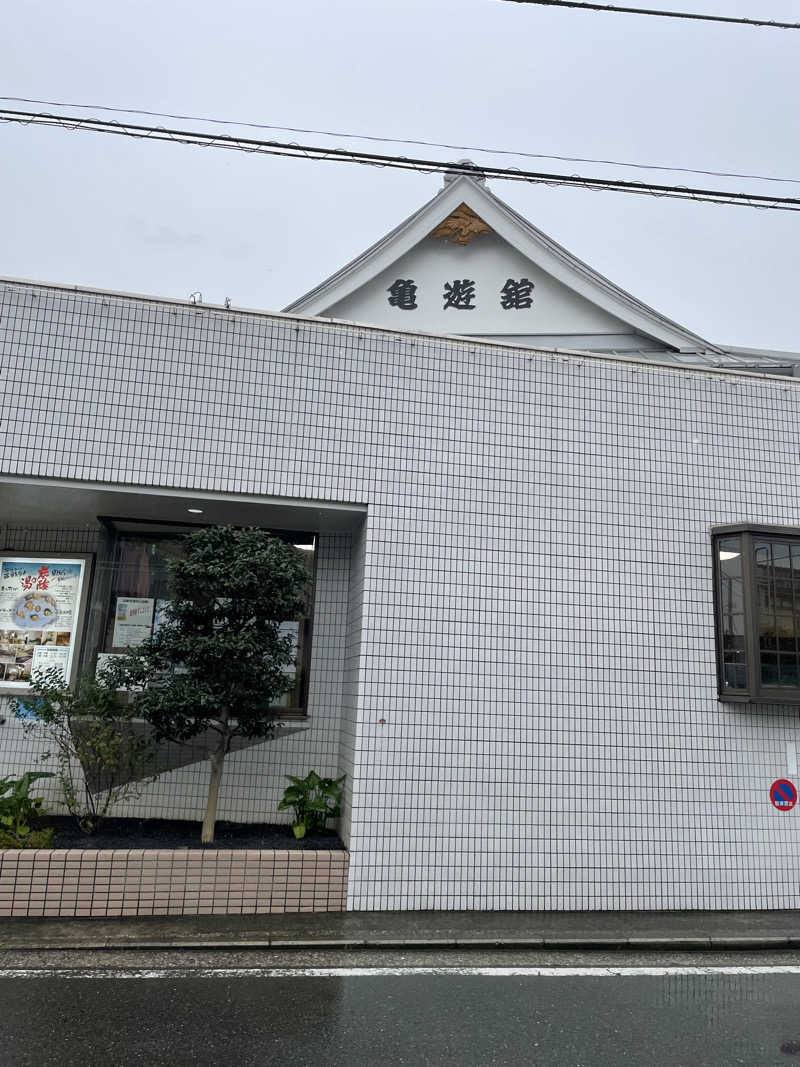 ヴイさんの亀遊舘のサ活写真