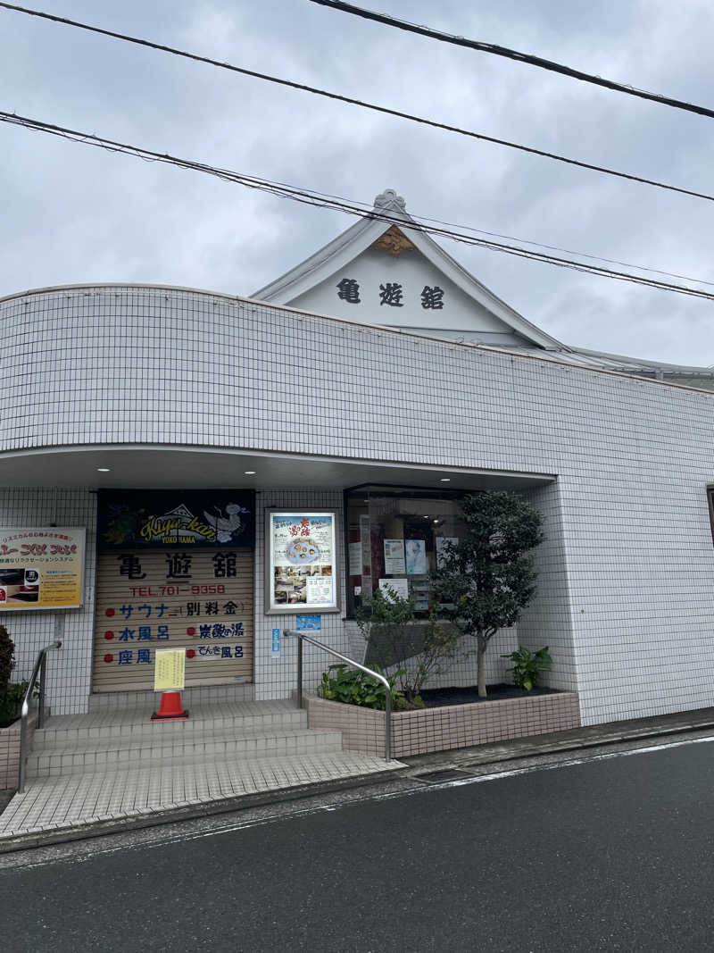 ヴイさんの亀遊舘のサ活写真