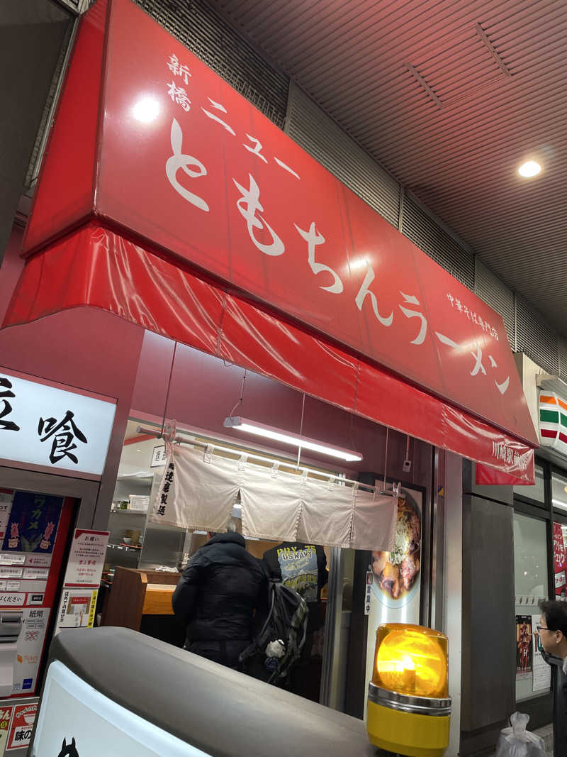 ヴイさんのsaunahouseのサ活写真