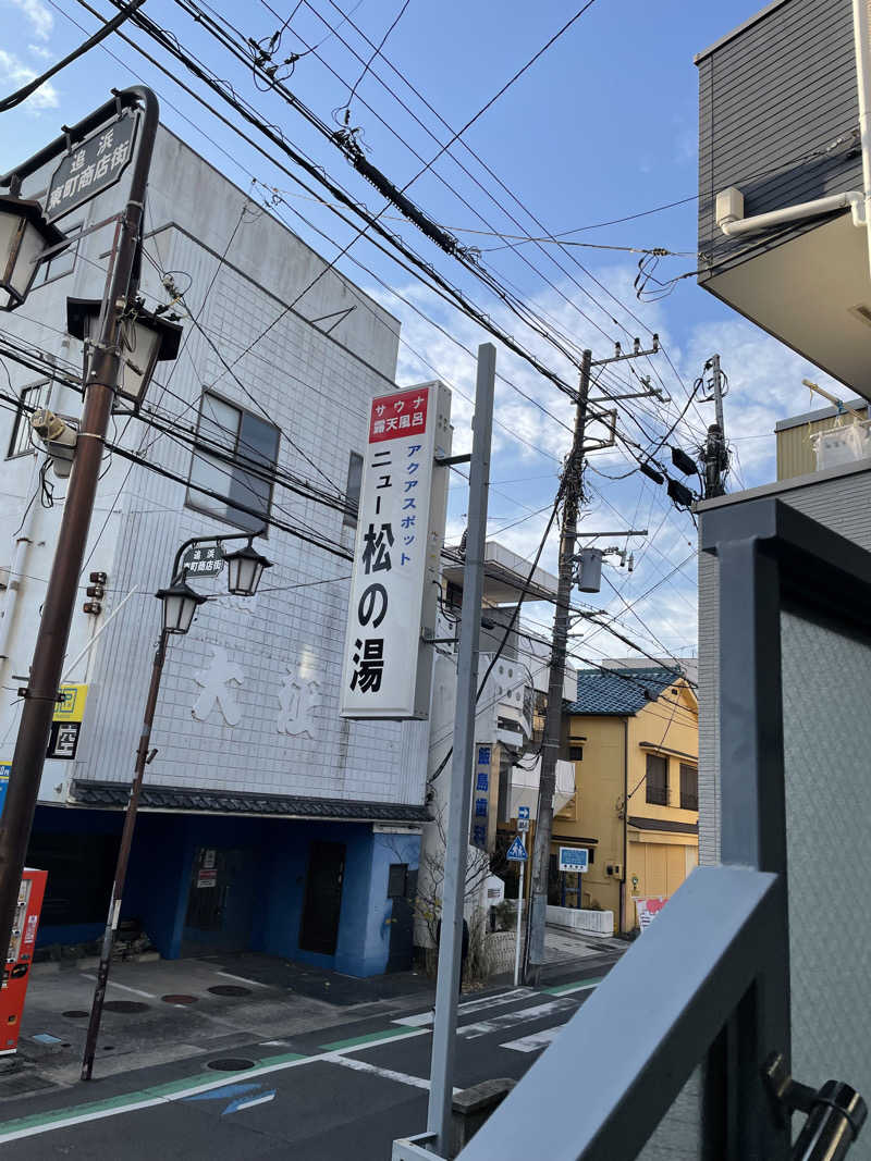 ヴイさんのアクアスポット ニュー松の湯のサ活写真