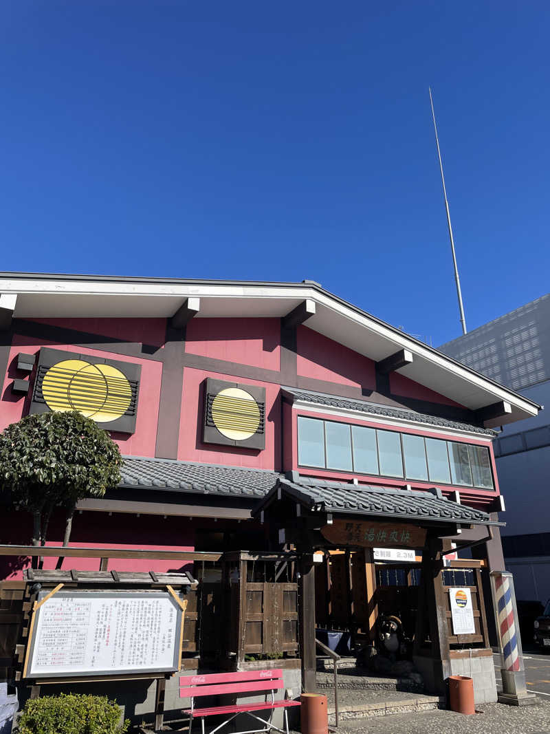 ヴイさんの野天湯元 湯快爽快 たやのサ活写真