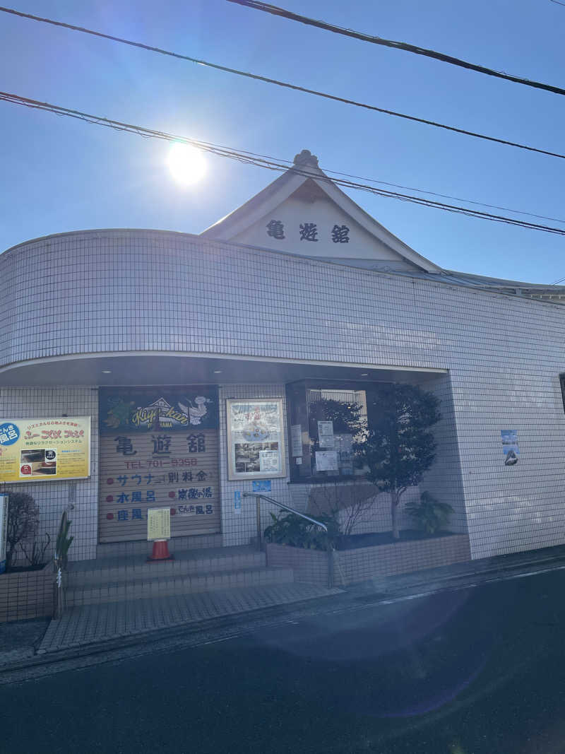 ヴイさんの亀遊舘のサ活写真