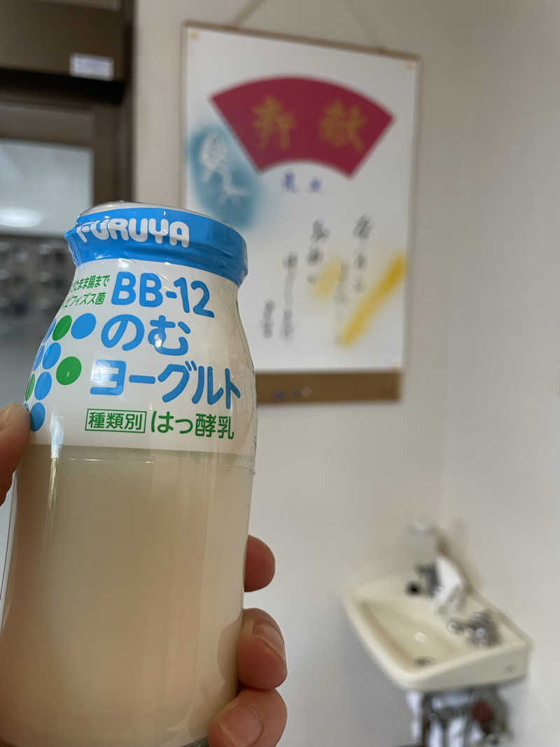 ヴイさんの亀遊舘のサ活写真