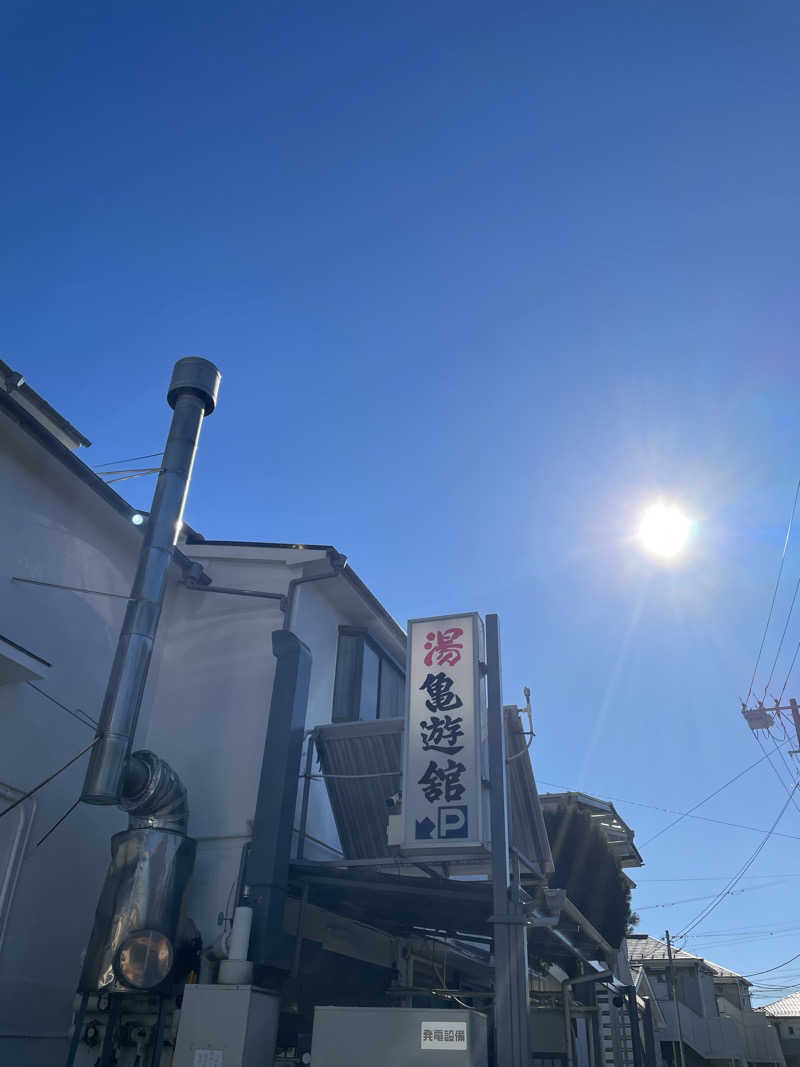 ヴイさんの亀遊舘のサ活写真