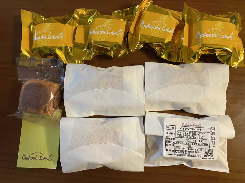 ヴイさんのおふろの王様 高座渋谷駅前店のサ活写真