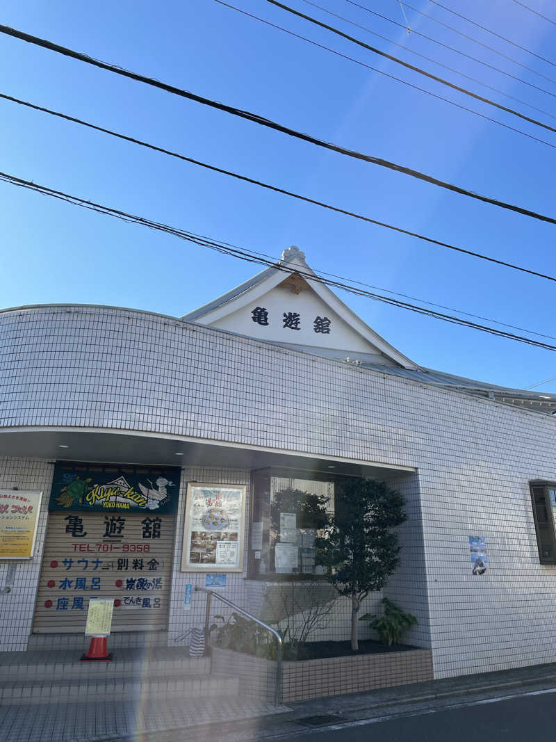 ヴイさんの亀遊舘のサ活写真