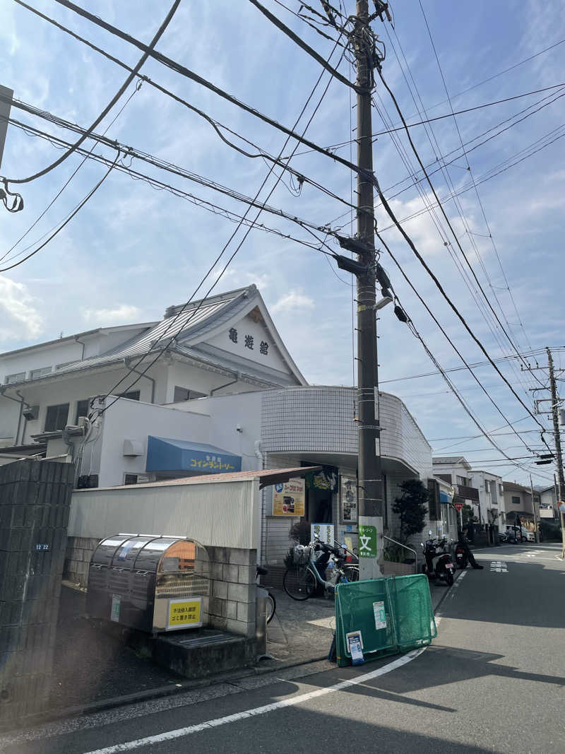 ヴイさんの亀遊舘のサ活写真
