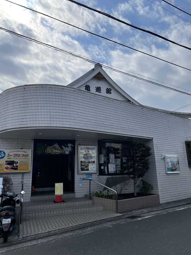 ヴイさんの亀遊舘のサ活写真