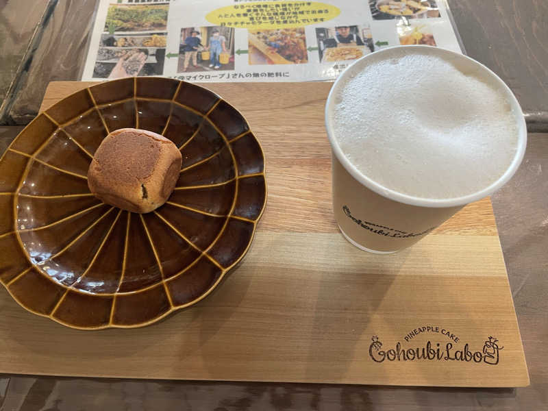 ヴイさんのおふろの王様 高座渋谷駅前店のサ活写真