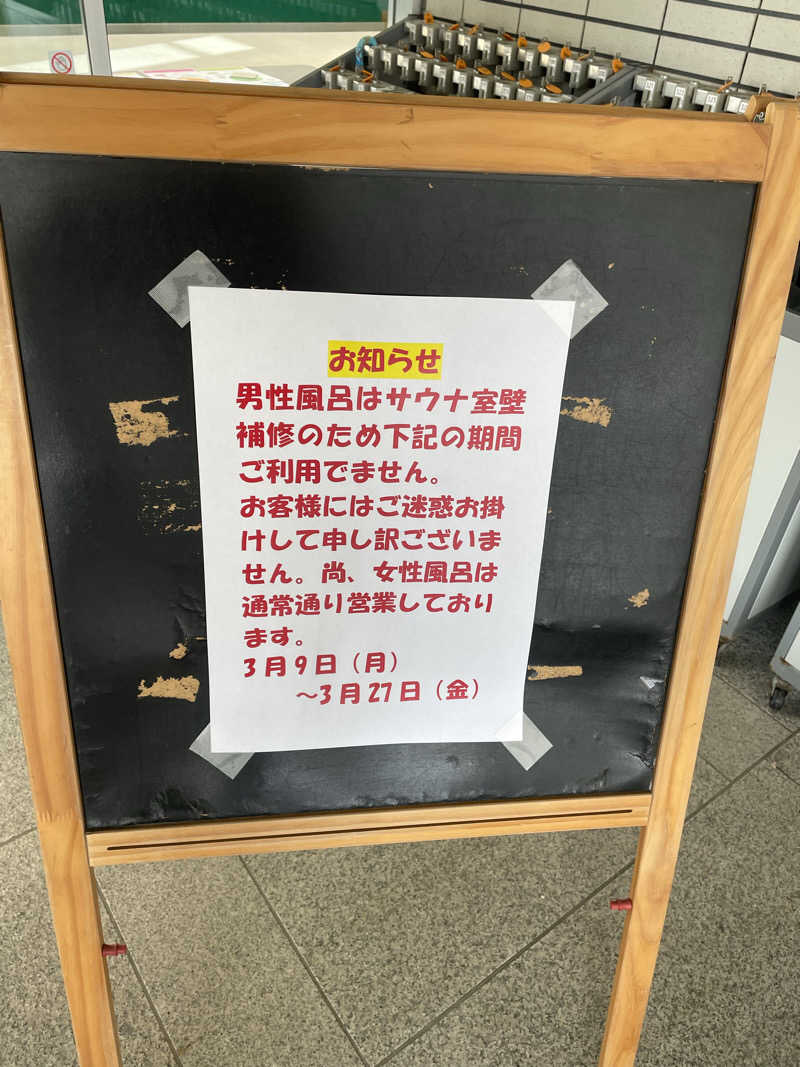 ヴイさんのリネツ金沢 (金沢プール)のサ活写真