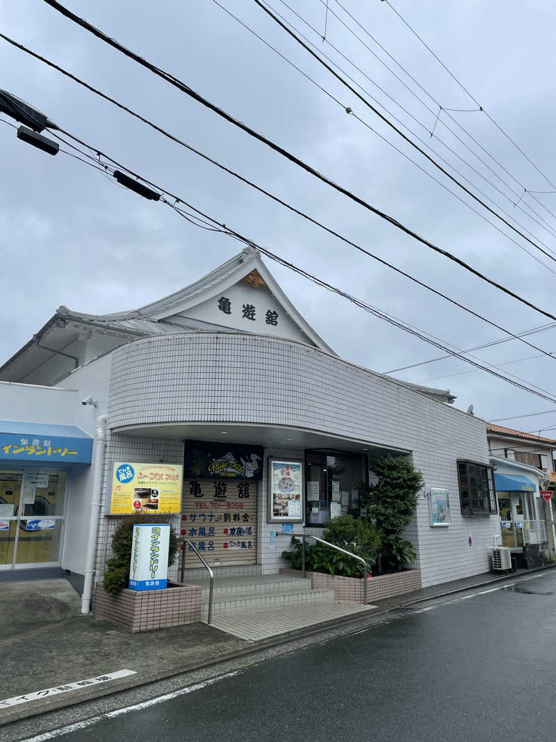ヴイさんの亀遊舘のサ活写真
