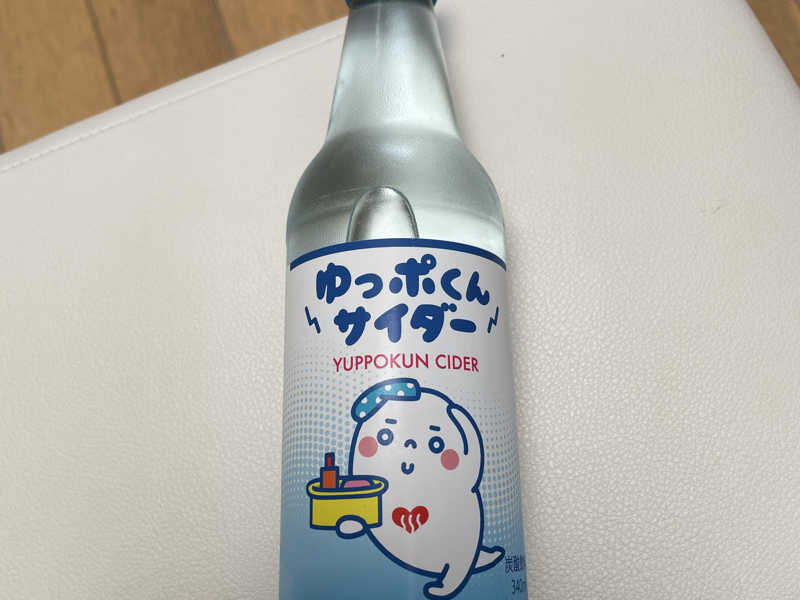 ゆっぽくんサイダー