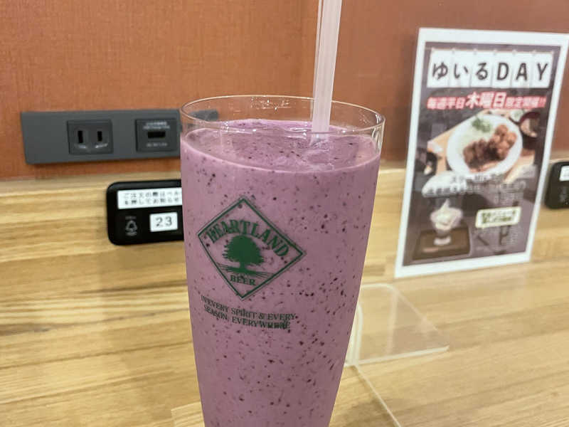 ぶどうのスムージー