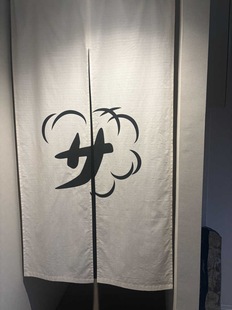 サウナー20260214さんの宇和サウナ(宇和パークホテル)のサ活写真