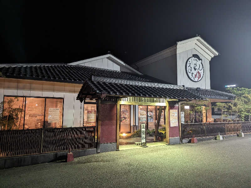 も🥃さんの極楽の里 えびす乃ゆ河辺店のサ活写真