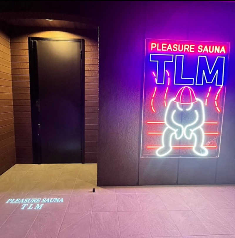 ゆーさんのPLEASURE SAUNA  たるむのサ活写真