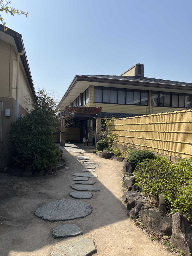 fukuimonさんの癒しの里 さらい 湯の華のサ活写真