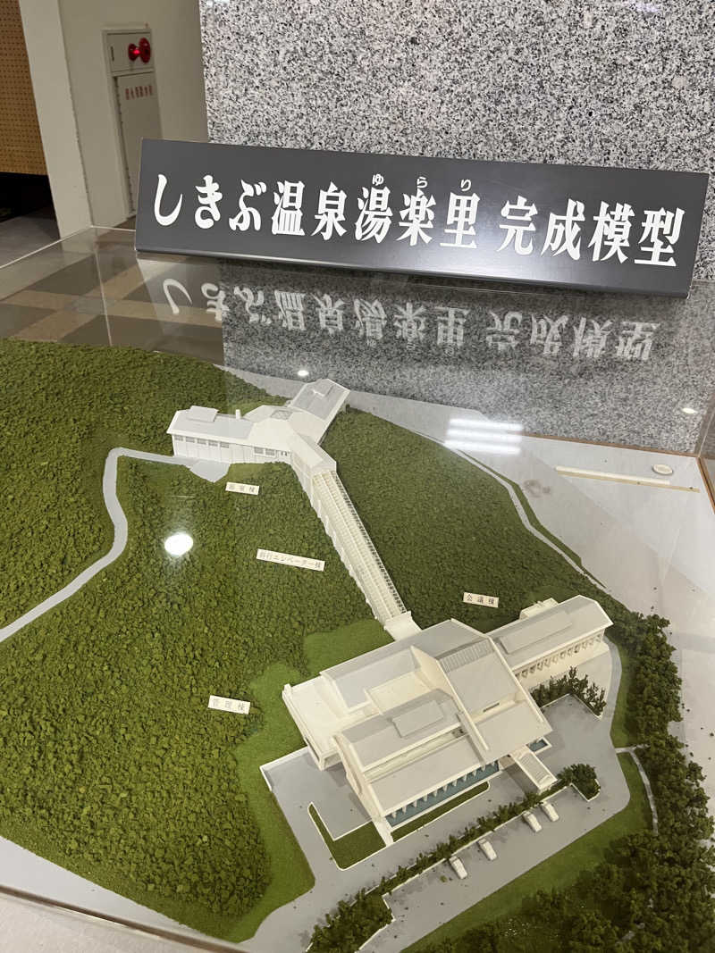 fukuimonさんのしきぶ温泉 湯楽里のサ活写真