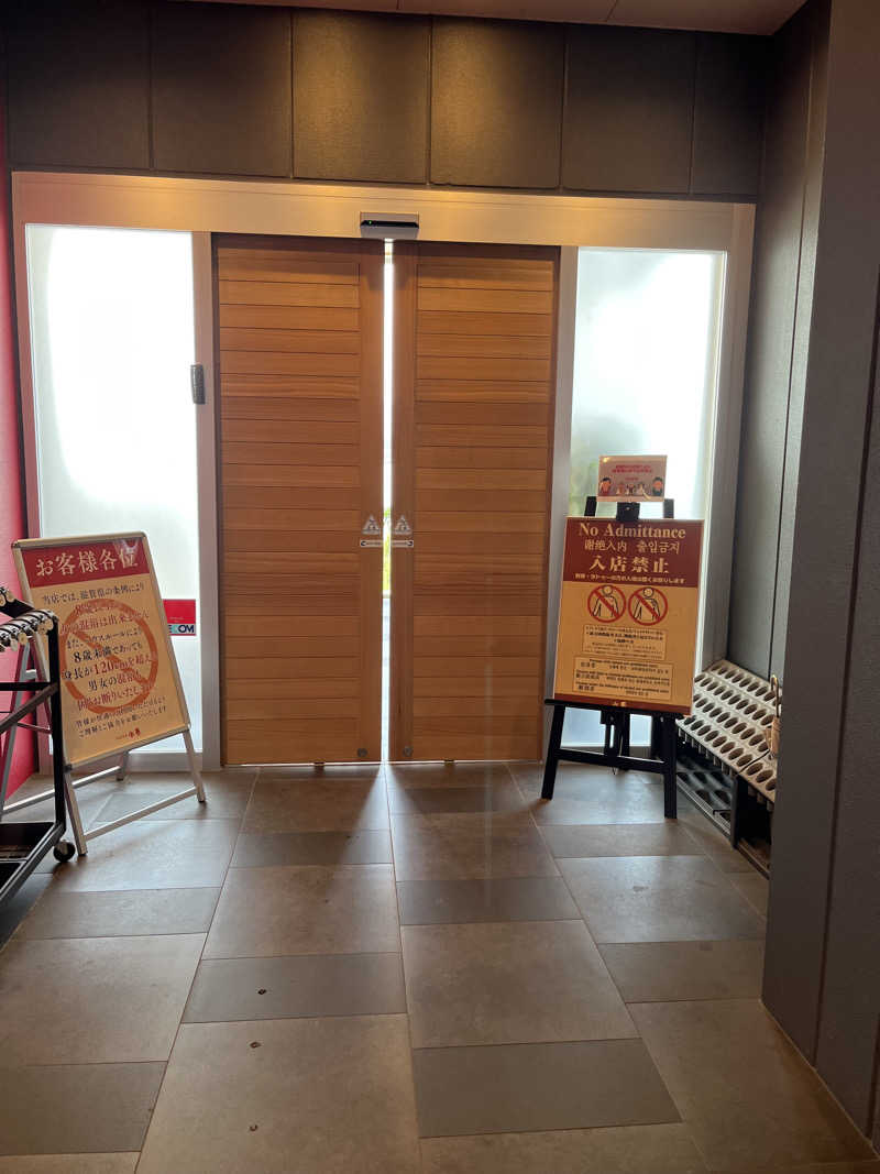 fukuimonさんの守山湯元水春 ピエリ守山のサ活写真