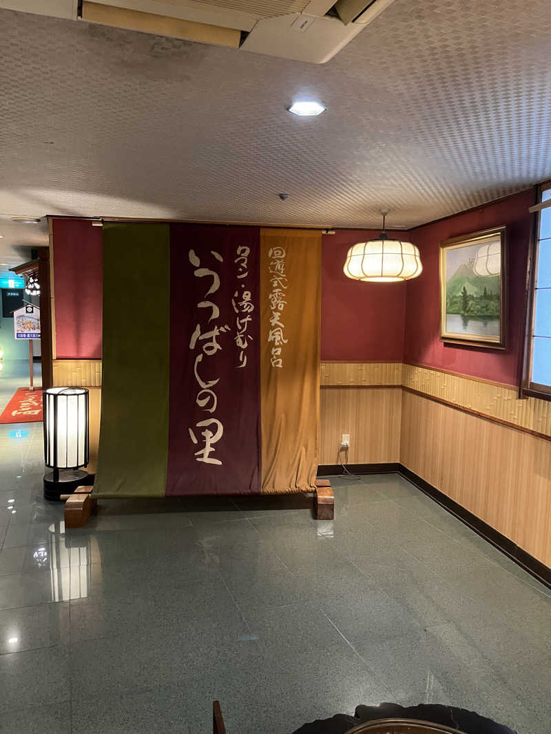 fukuimonさんのいつつばしの里 (岩国国際観光ホテル)のサ活写真