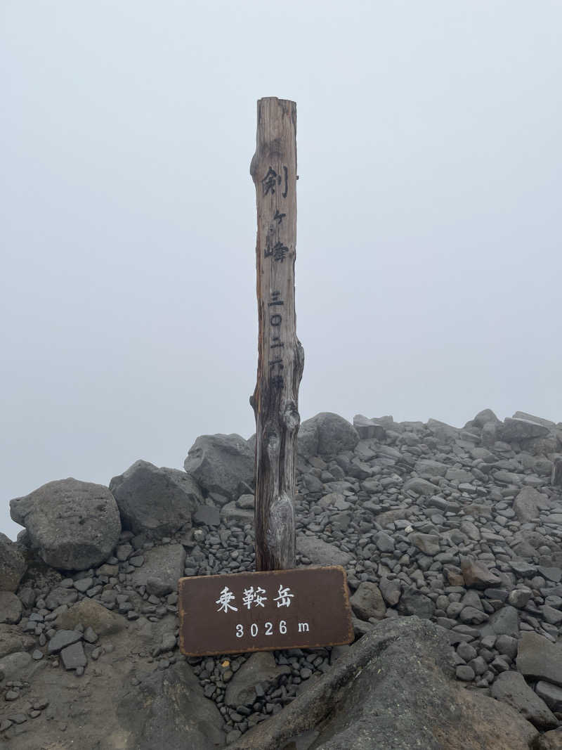 fukuimonさんのジョイフル朴の木 宿儺(すくな)の湯のサ活写真