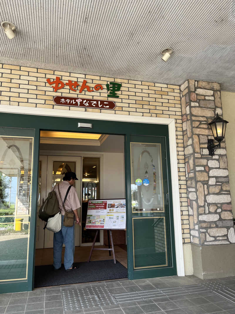 fukuimonさんの養老温泉 ゆせんの里のサ活写真