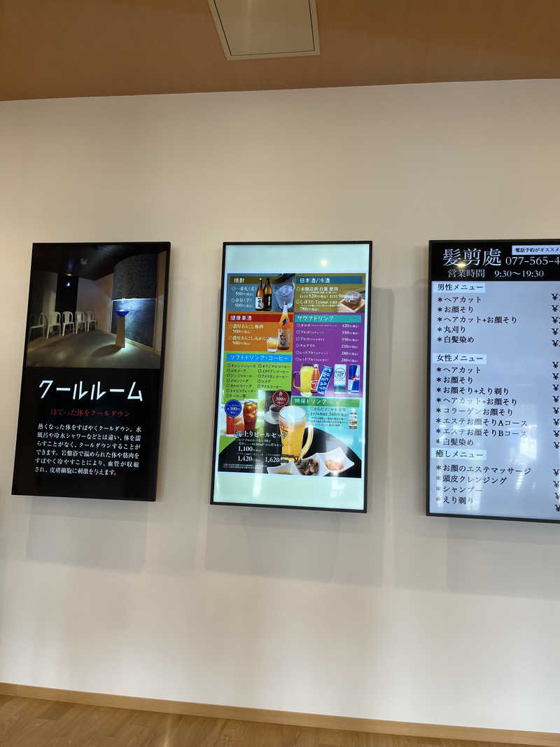 fukuimonさんの草津湯元 水春のサ活写真