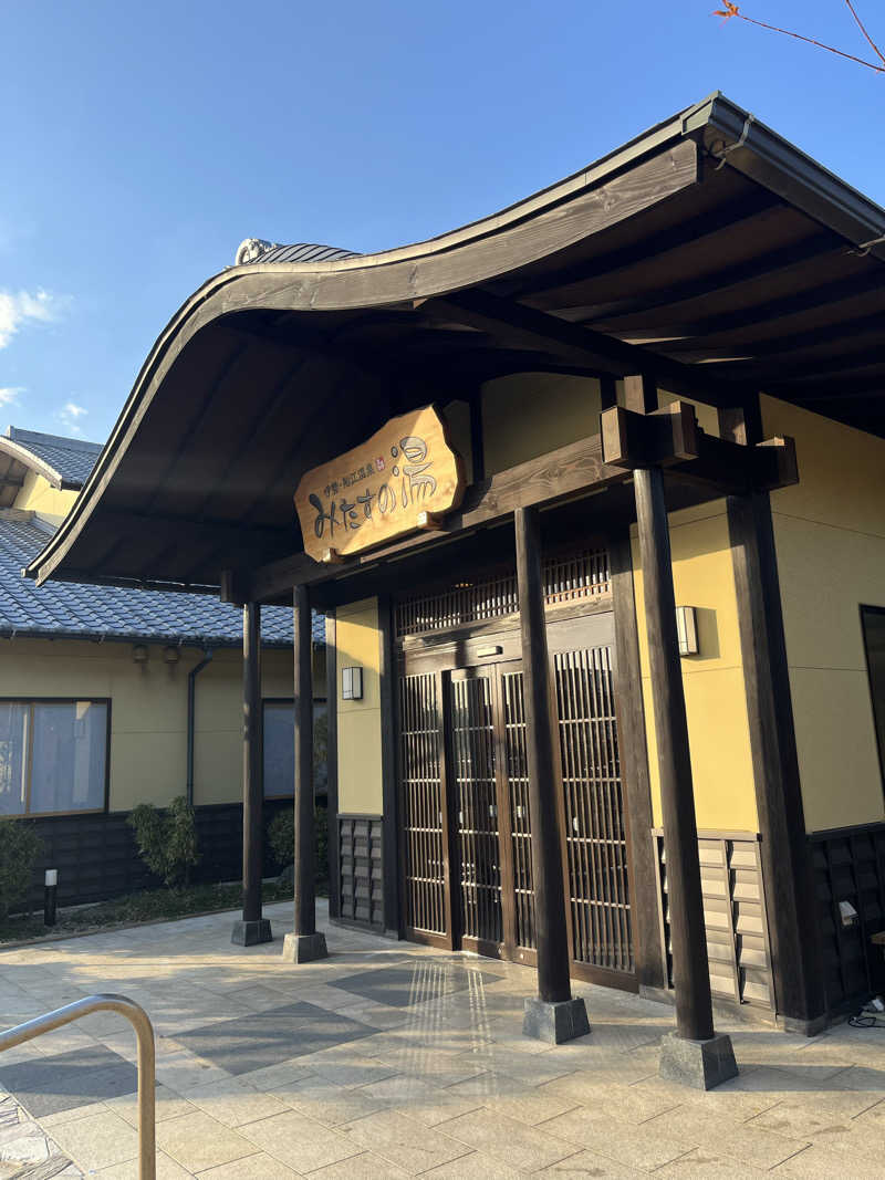fukuimonさんの伊勢・船江温泉 みたすの湯のサ活写真