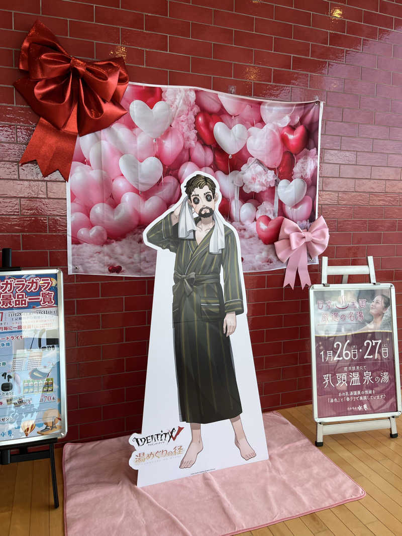 fukuimonさんの守山湯元水春 ピエリ守山のサ活写真